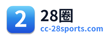 28圈